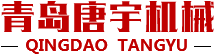 越野叉车,四驱叉车,盛叉四驱越野叉车,青岛唐宇机械有限公司